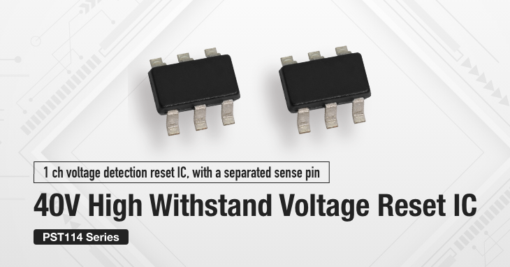 Ideal for car battery voltage monitoring. MinebeaMitsumi's 40V high voltage resistant reset IC.