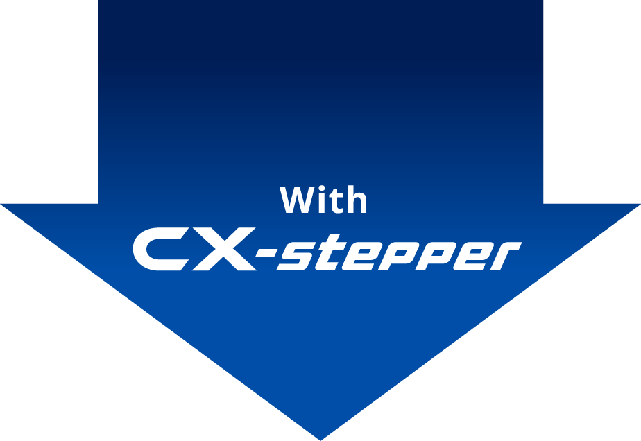 CX-stepperなら