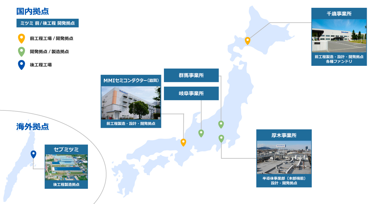 事業所一覧地図