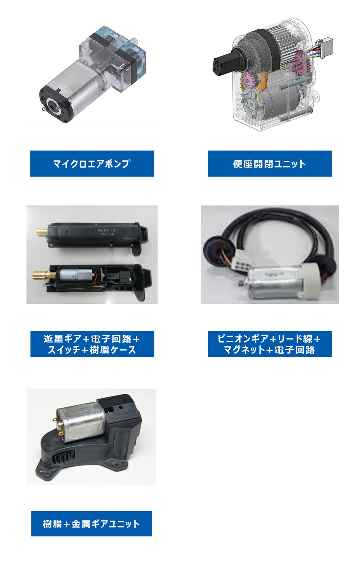 他にもこんなDCモーター